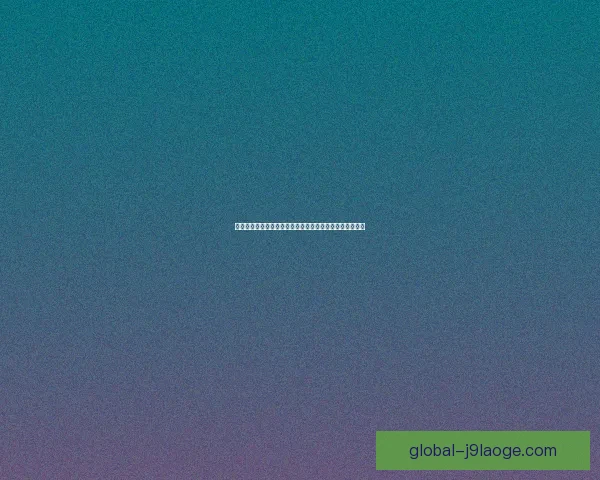 世界杯比赛经验价值量化模型构建及其对球队绩效影响研究实证分析 世界杯比赛经验价值量化模型构建及其对球队绩效影响研究实证分析