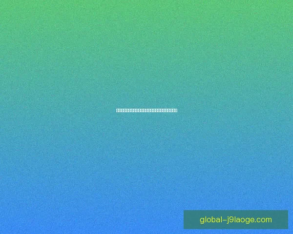 何塞卢替补登场欧冠半决赛双响绝杀拜仁成英雄助队晋级 何塞卢替补登场欧冠半决赛双响绝杀拜仁成英雄助队晋级