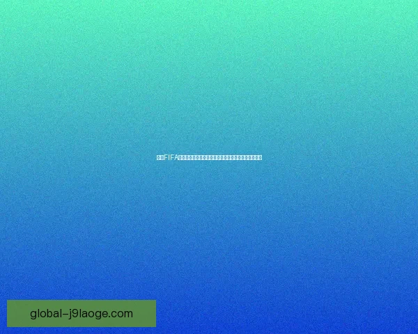 欧冠十六强必看亮点合集豪门争锋黑马突围全景解析战术对决巨星时刻
